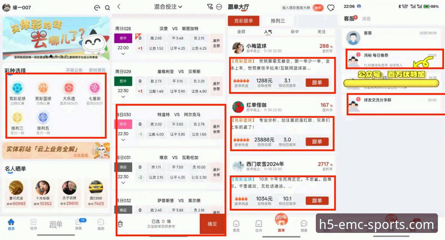 揭秘易倍体育账号注册最新版：从行业趋势看体育娱乐平台的进化之路