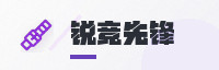 竞速联盟